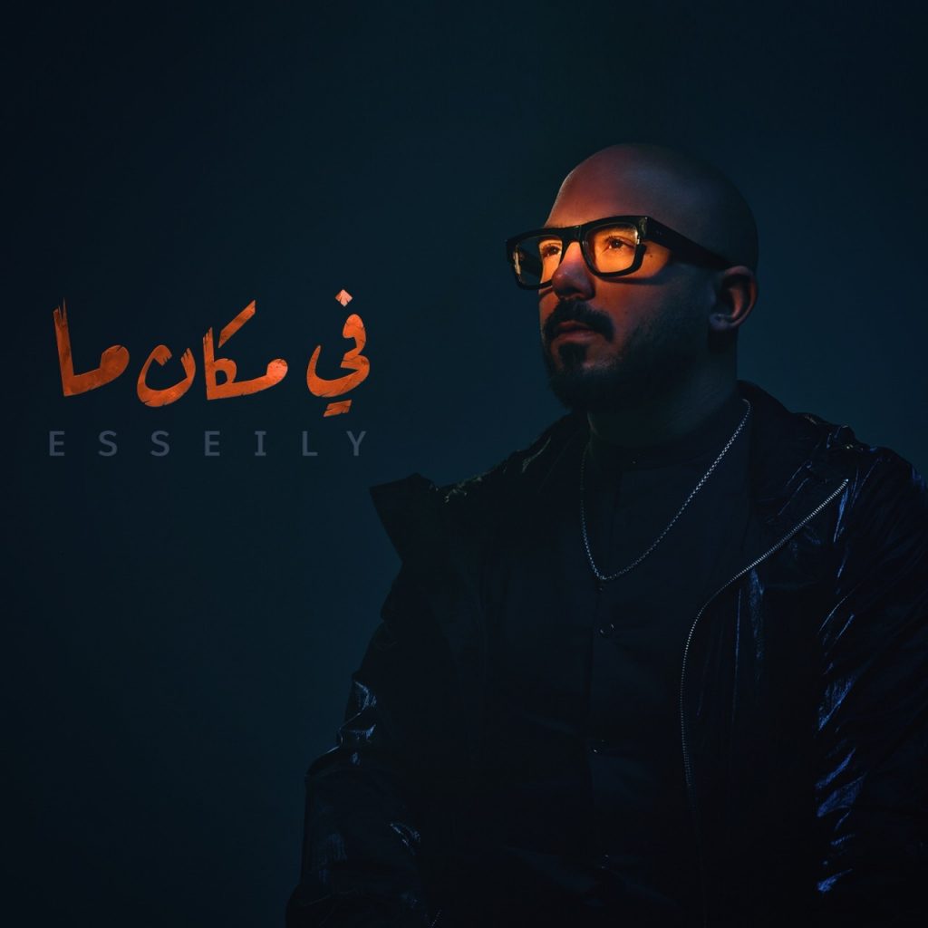 محمود العسيلى