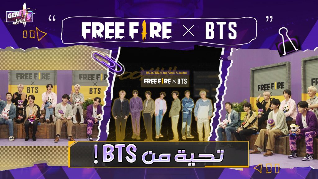 The Free Fire x BTS Show"