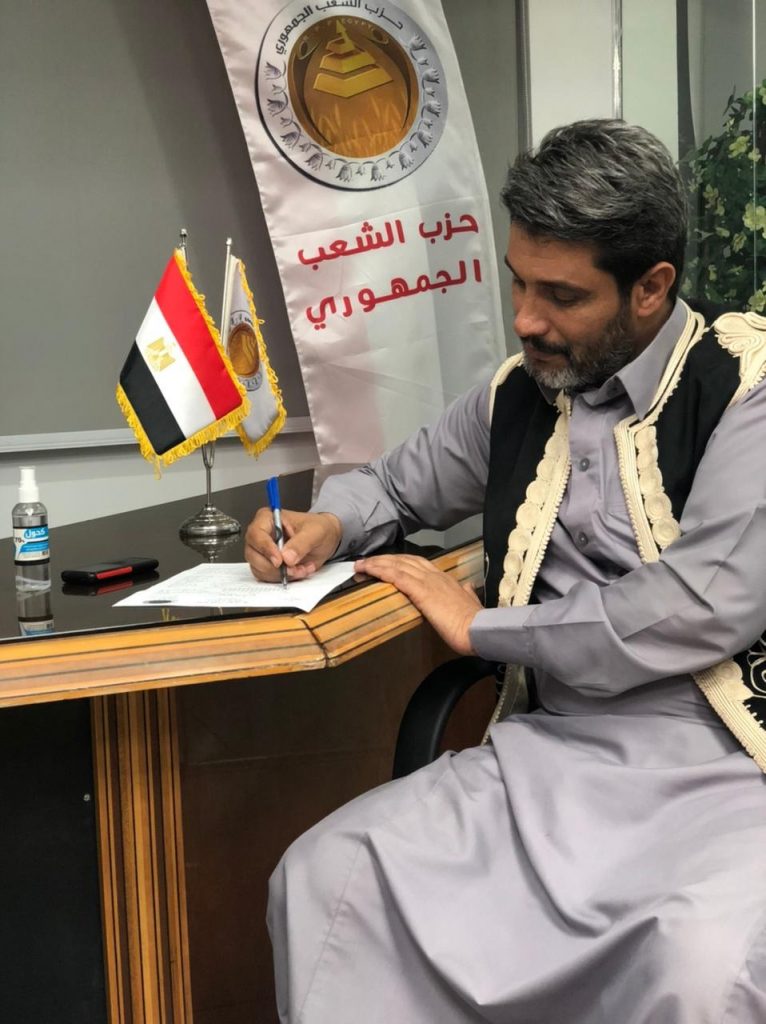 أمين القبائل بحزب الشعب الجمهوري