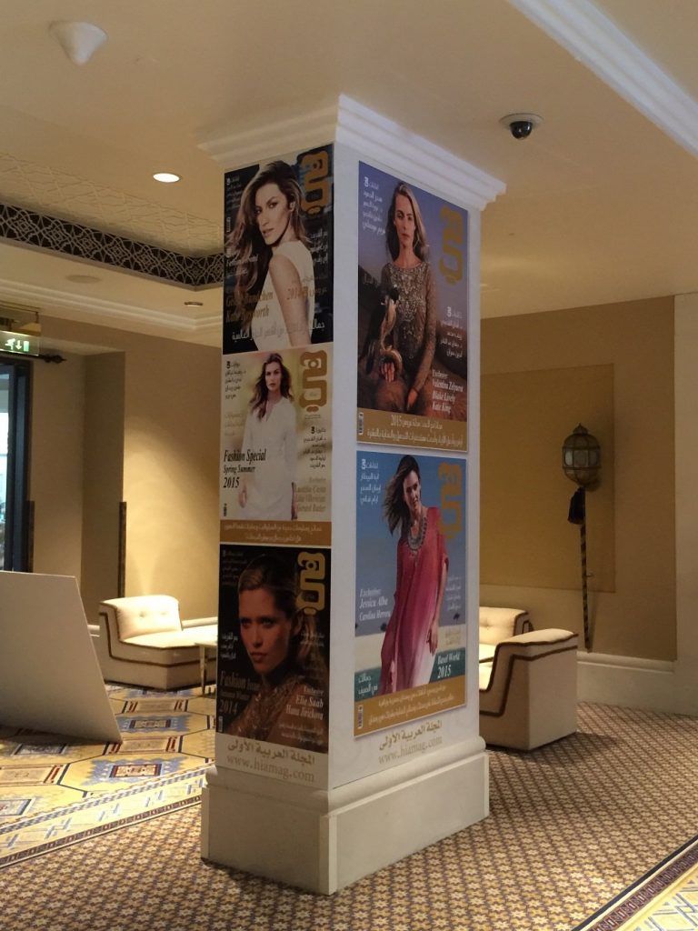 Hia is the exclusive media sponsor of Al Majlis in Madinat Jumeirah