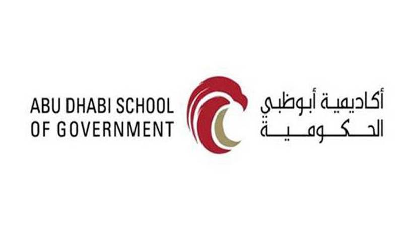 أكاديمية أبوظبي الحكومية تُطلق برنامج "بناة المستقبل