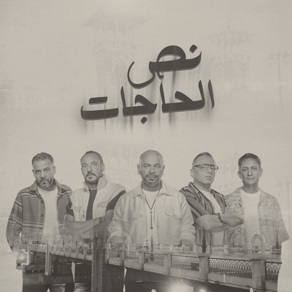 مسار إجبارى