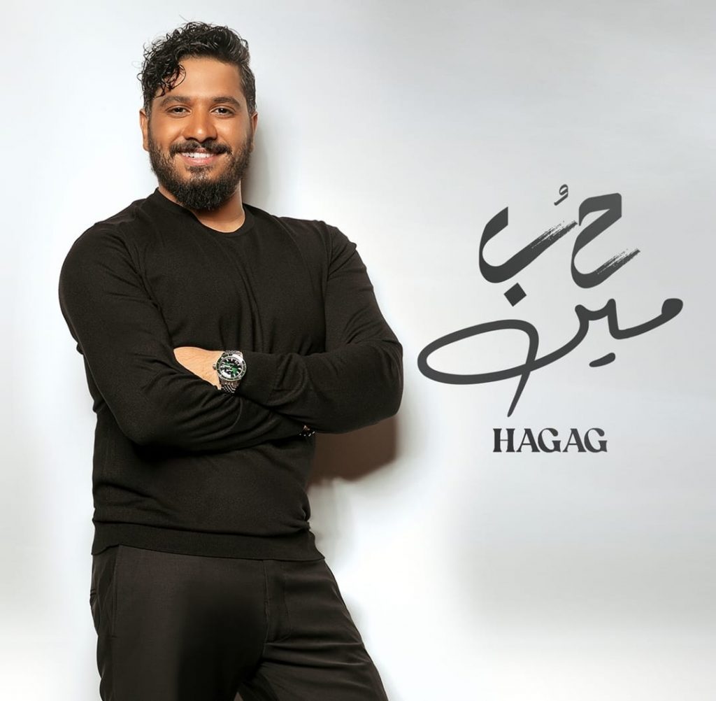 مصطفي حجاج