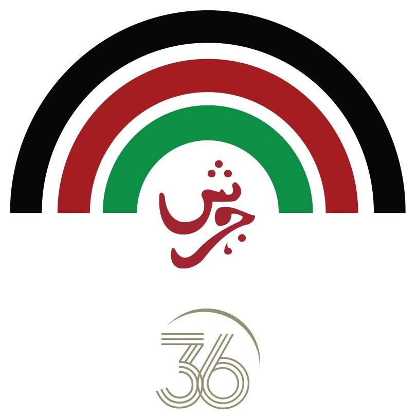 مهرجان جرش