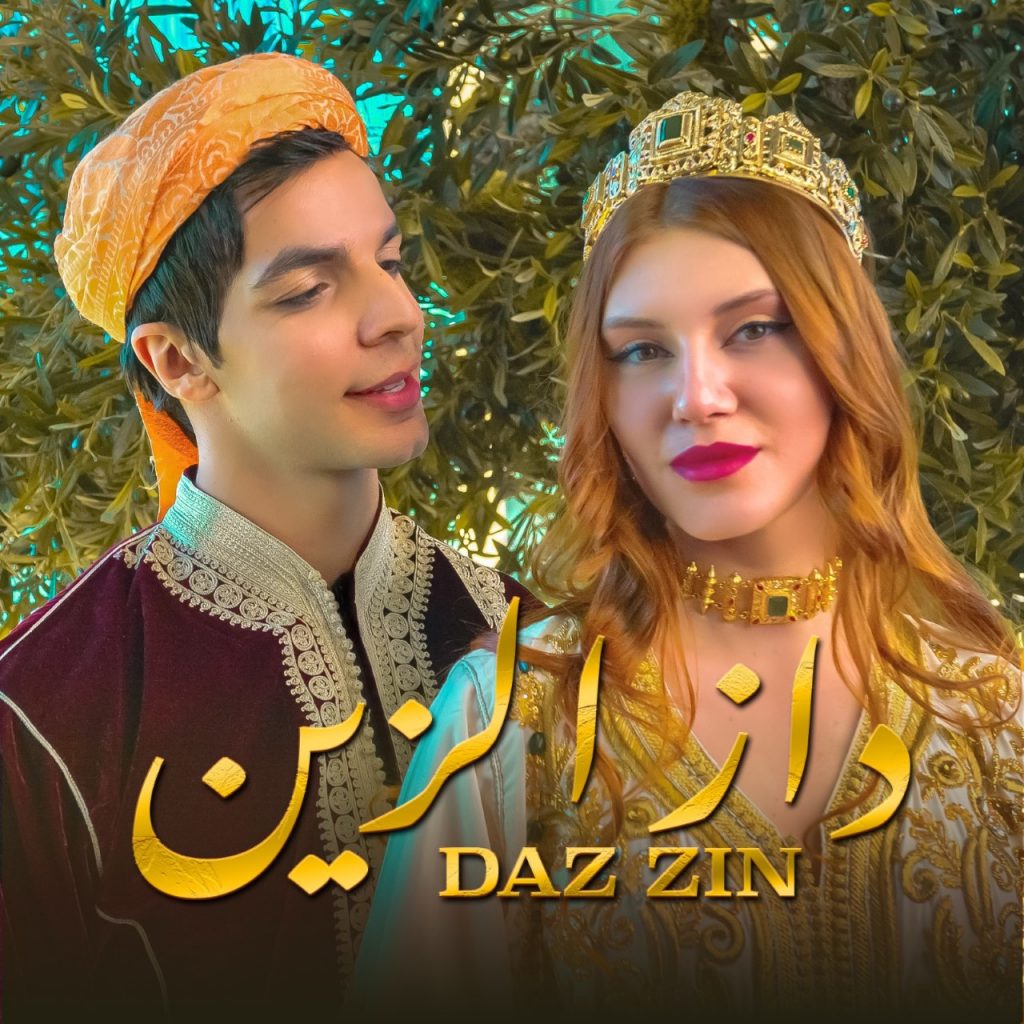 محمود الغالي