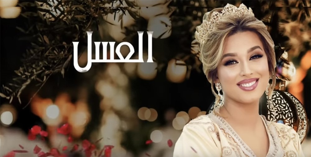 هاجر عدنان