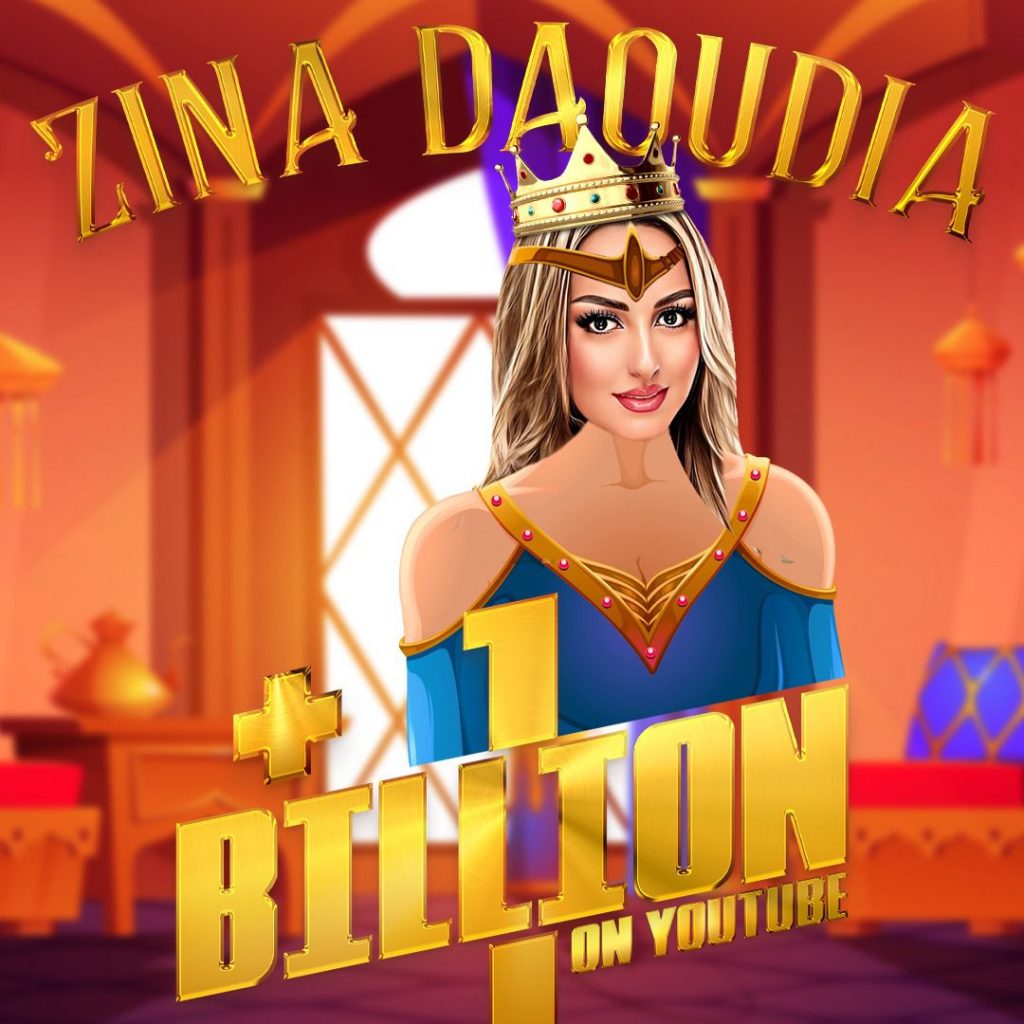 زينة الداودية
