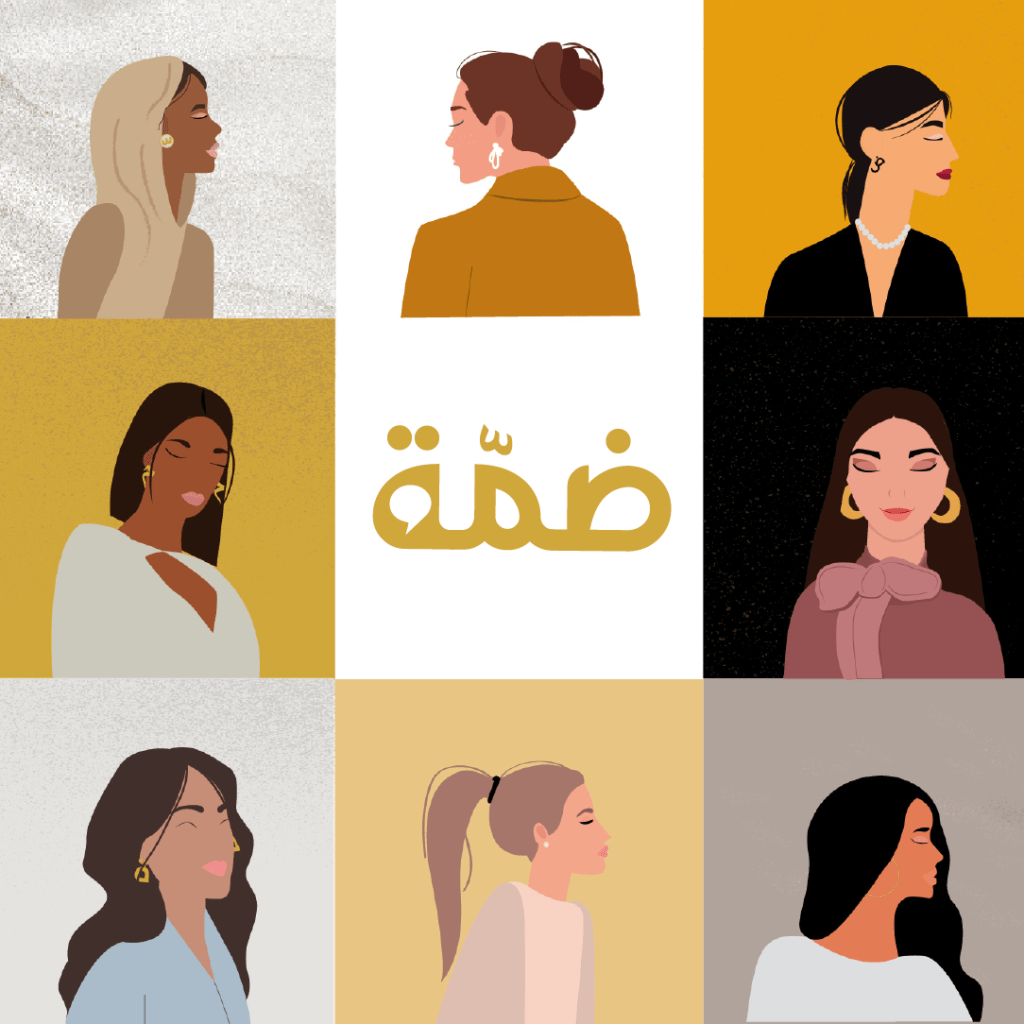 هي تطلق بودكاست ضمّة