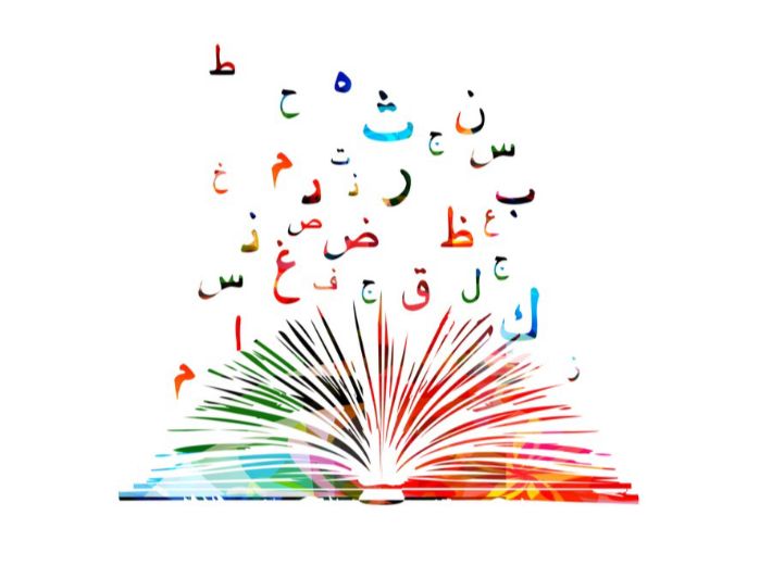 همسة جمال