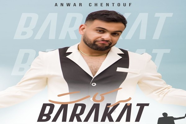 أنوار الشنتوف