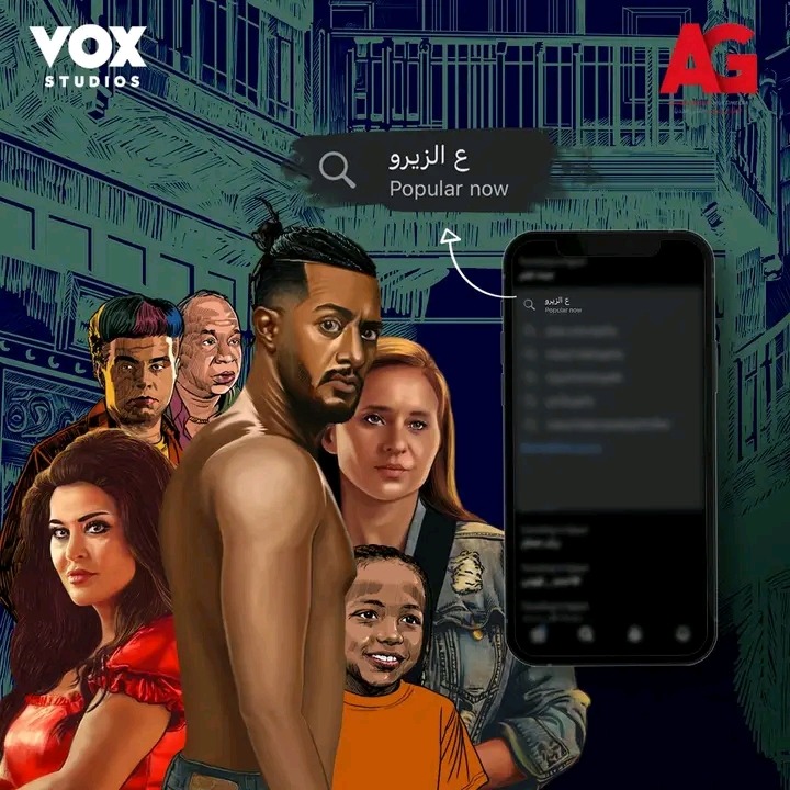 ع الزيرو