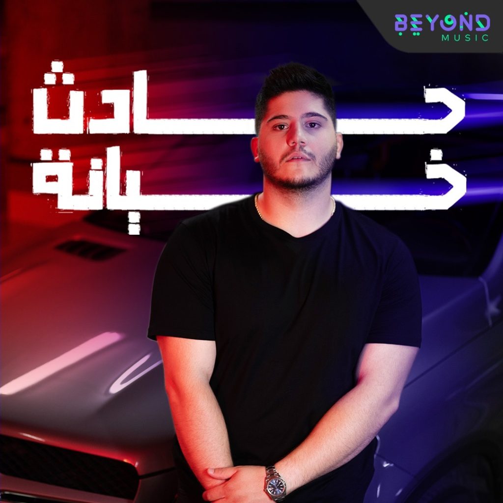 كارل دياب