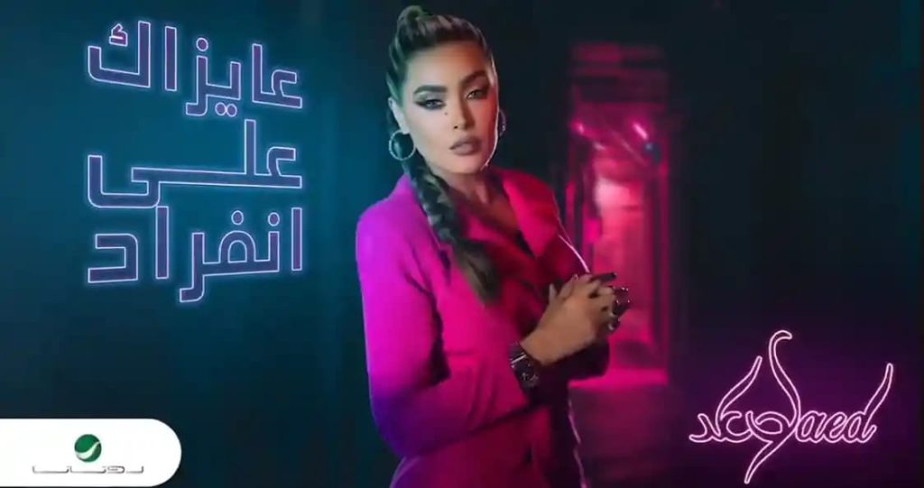 وعد