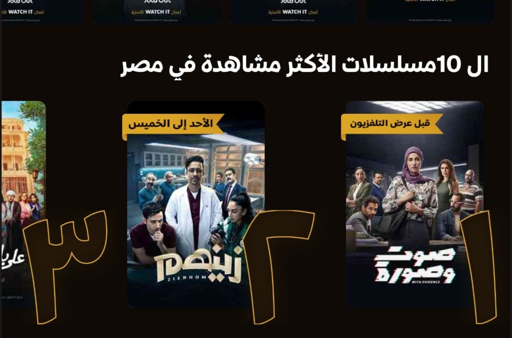 زينهم