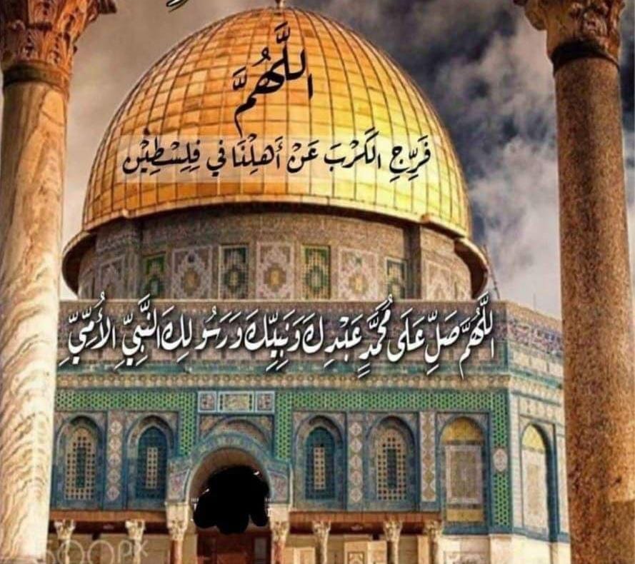 القدس