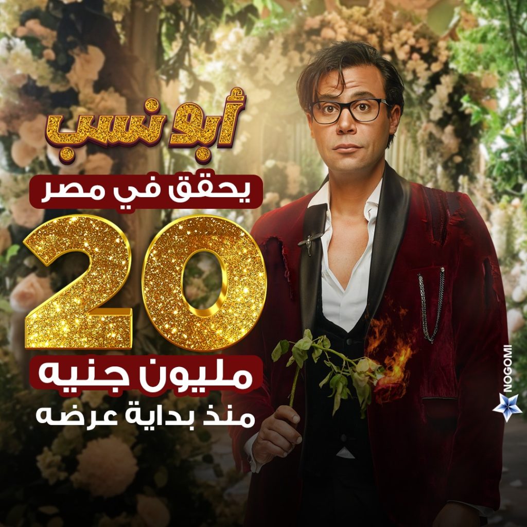 محمد امام