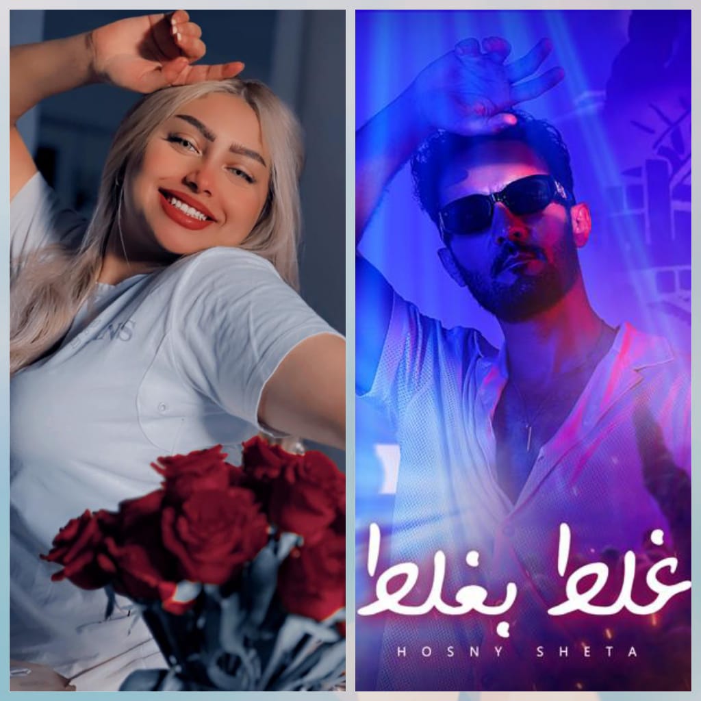 ايناس محمد
