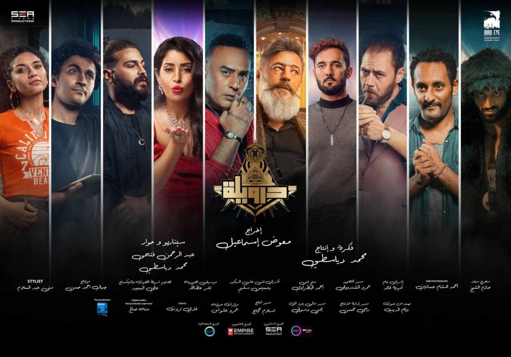 فيلم د
