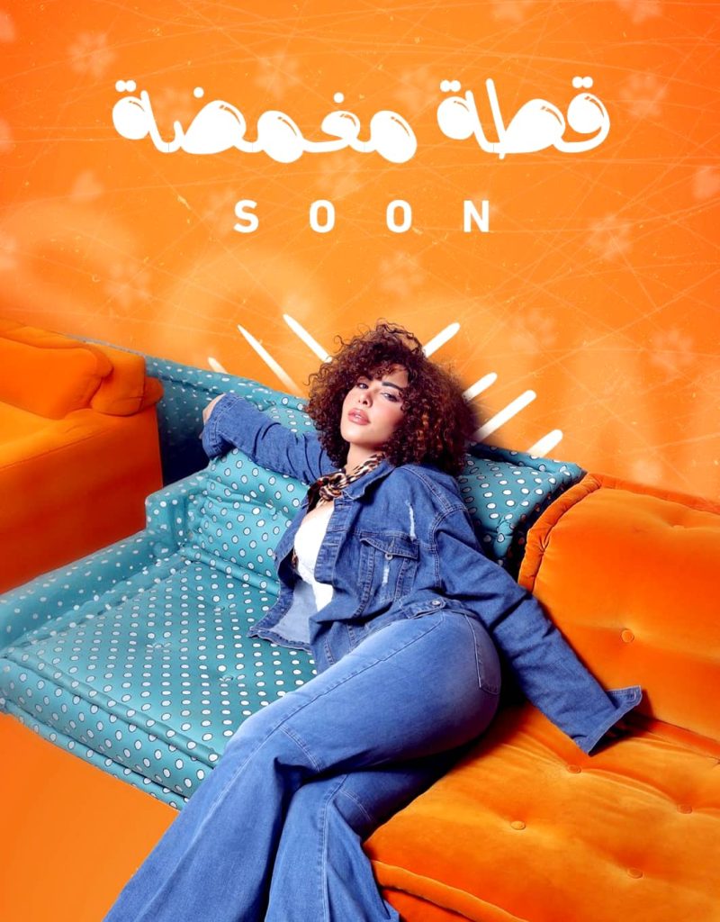 سمش الكويتية