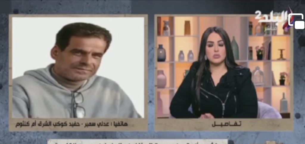 حفيد ام كلثوم