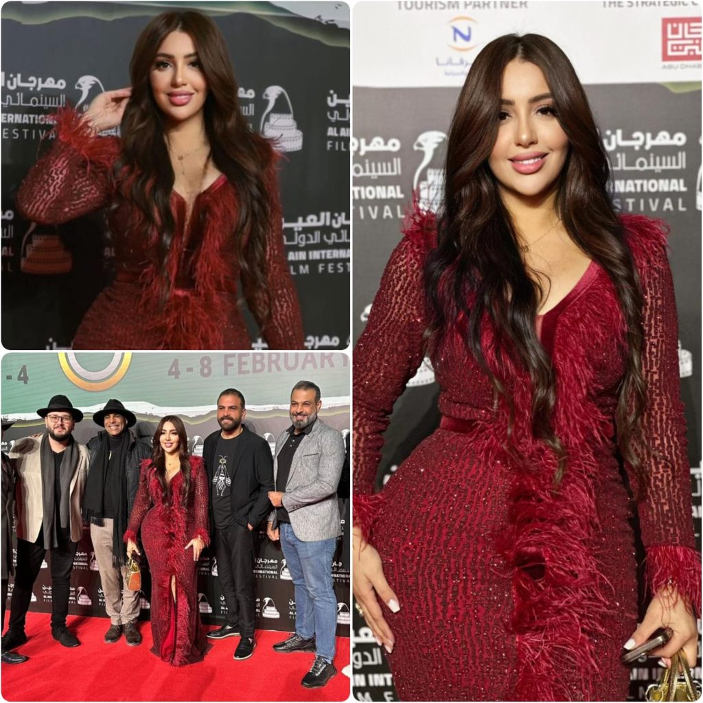 رشا السيد