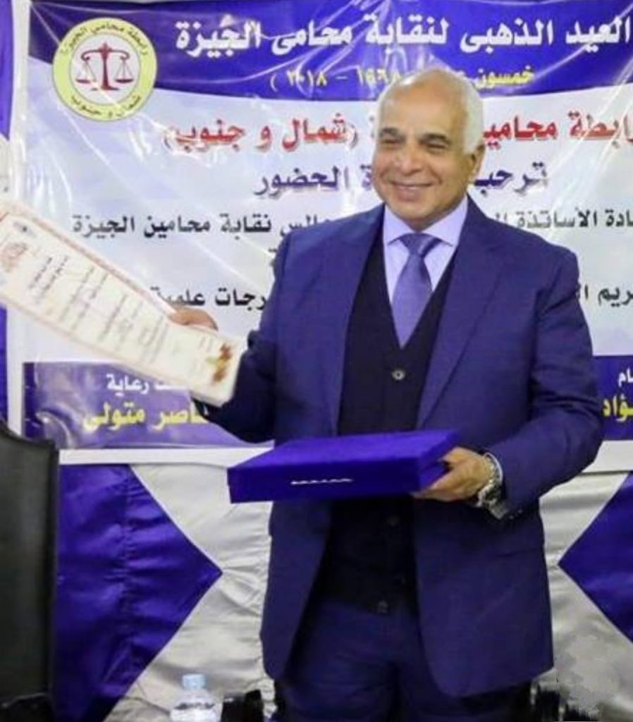 حمدي خليفة