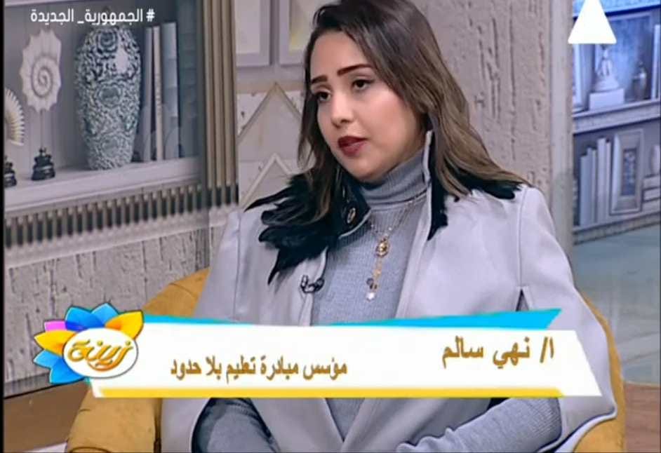 نهى سالم