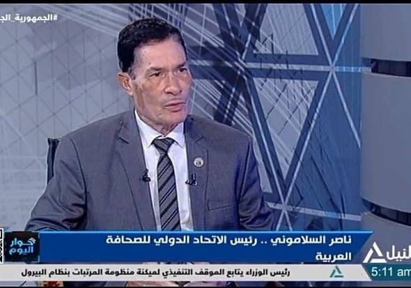 السلموني
