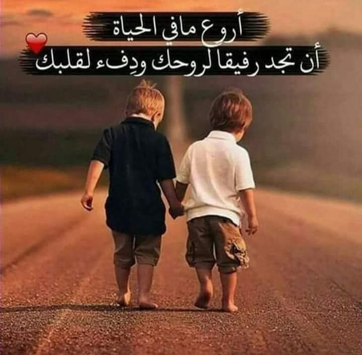 همسة ايمان