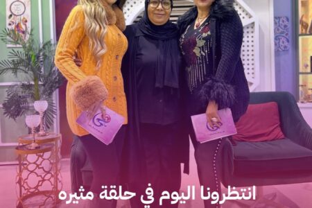 رحيل المذيعة شيماء جمال …وهوانم السعادة يفتح ملف القضية من جديد بكشف أوراق وخبايا غير معلنة