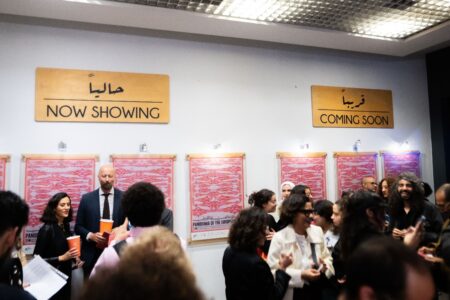 الافتتاح الخاص للدورة الثامنة عشرة من بانوراما الفيلم الاوروبي بسينما زاوية