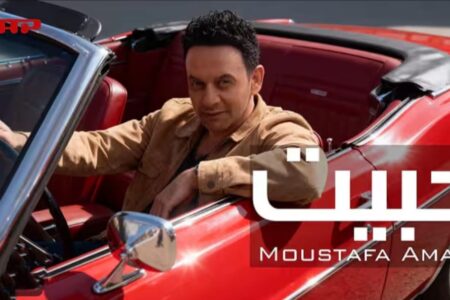 مصطفى قمر يطرح حبيت ثالث اغاني البومه الجديد “قمر ٢٥” عبر اليوتوب
