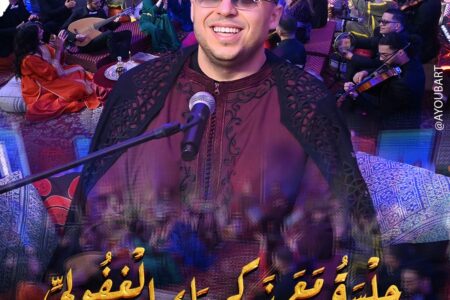 زكرياء الغافولي يواصل التجديد ويكشف مشروع موسيقي بلهجات عربية مختلفة