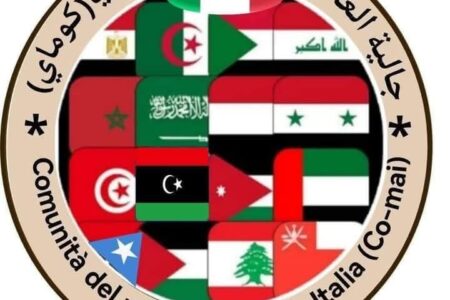 عمليات الختان السري في إيطاليا ترتفع بنسبة 42%.. جالية كوماي و نقابة امسي تحذّران: كفى صمتًا مؤسسيًا.. أنقذوا الأطفال