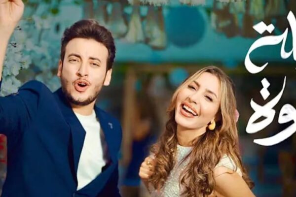 جنات و الحسن عادل  يطلقان دويتو “الليلة حلوة” على منصات السوشيال ميديا