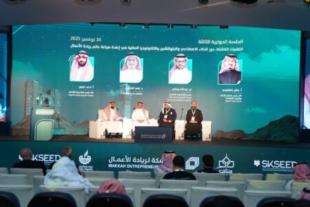 المنتدى فرصة لبناء جسور التواصل وتبادل الخبرات ،شراكات مبتكرة وقصص نجاح ملهمة في منتدى مكة لريادة الاعمال