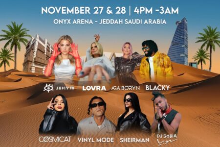 “أونكس أرينا “يحتضن مهرجان “ويكندز ” للموسيقى والفنون بمشاركة 22 فنان عالمي ومحلي
