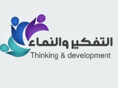 التفكير والنماء تستعرص حلولها الاعلامية في خدمة ضيوف الرحمن والزوار ضمن مشاركتها في منتدى مكة لريادة الاعمال 2025