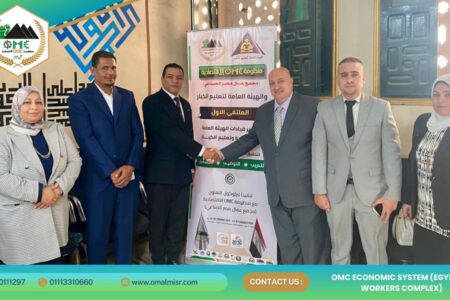 الورشة التدريبية الاولى والاجتماع التمهيدي بمركز بلبيس بين OMC وهيئة تعليم الكبار الاعداد “سفراء التوظيف ” بالشرقية