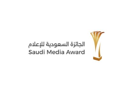الجائزة السعودية للاعلام تكشف عن “جوائز التميز الاعلامي “للاحتفال بأبرز الاعمال الوطنية