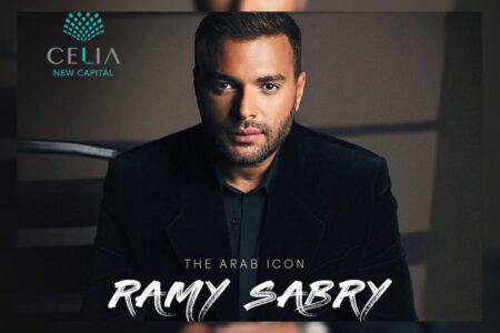 رامي صبري يحيي حفل “سيليا “بالعاصمة الادارية بتعاقد مع وليد منصور