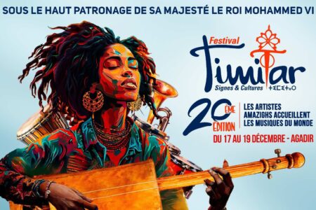 مهرجان تيميتار يشهد أول حفل لويجز في المغرب ومروة ناجي تحيي ليلة تكريمية لام كلثوم