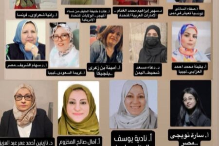 دكتورة سهير الغنام تتوج مسيرة إنجازاتها بترشيحها وقبولها في موسوعة شخصيات نسائية رائدة 