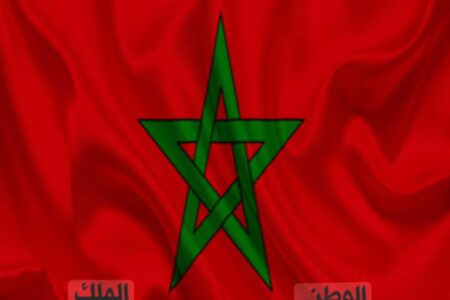 الدعم كل الدعم للمنتخب المغربي