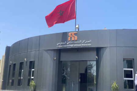 المركز السينمائي المغربي يدعم 81 مشروعًا سينمائيًا بأكثر من 16 مليون درهم