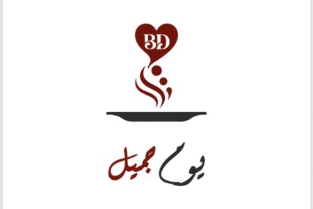 يوم جميل الأسبوع الثالث لفعاليات “بازار أهل أول الأسبوع “بمتحف حرف الأوليين