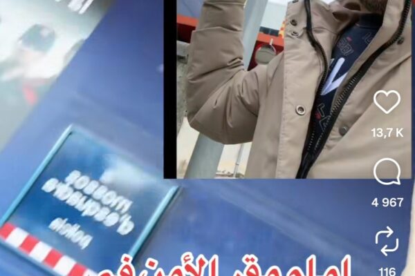 تهديدات وسبّ لبعض المؤثرين من الجالية المغربية 
