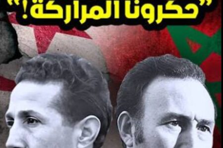 جيوش رقمية وهمية في حرب ممنهجة ضد المغرب و اليقظة الرقمية سلاح المغاربة