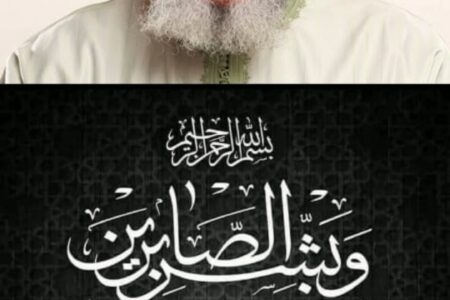 رحيل الفنان المعتزل عبد الهادي بلخياط