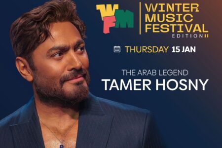 15 يناير ..النجم تامر حسني يشعل مهرجان “شتاء مدينتي”في أضخم حفلات الموسم